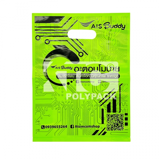 ถุงพลาสติกหูเจาะ ราคาถูก ถุงพลาสติกหูเจาะ ราคาถูก