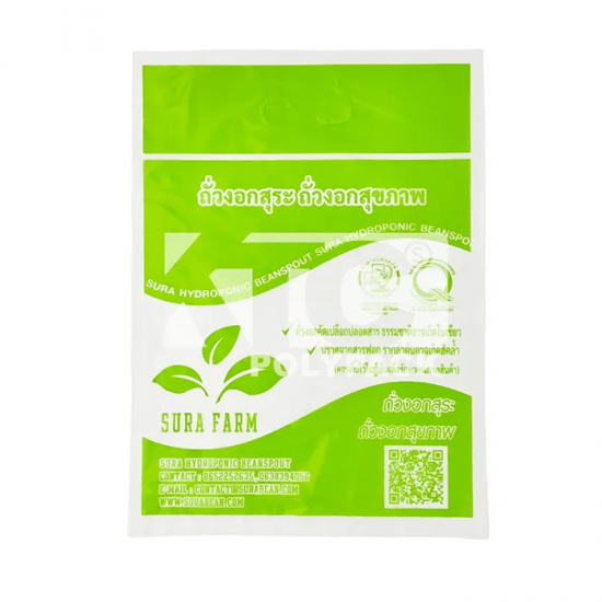 รับผลิตถุงใส่ผักพิมพ์แบรนด์ รับผลิตถุงใส่ผักพิมพ์แบรนด์