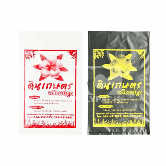 รับพิมพ์ถุงพลาสติก ไม่มีขั้นต่ำ - โรงงานผลิตถุงพลาสติก สมุทรสาคร - พีพีพี ออล โพลีเทค