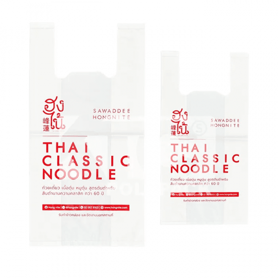 โรงงานถุงพลาสติก ขายส่ง - โรงงานผลิตถุงพลาสติก สมุทรสาคร - พีพีพี ออล โพลีเทค โรงงานถุงพลาสติก ขายส่ง - โรงงานผลิตถุงพลาสติก สมุทรสาคร - พีพีพี ออล โพลีเทค