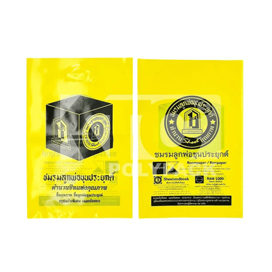 โรงงานถุงพลาสติก สมุทรสาคร โรงงานถุงพลาสติก สมุทรสาคร