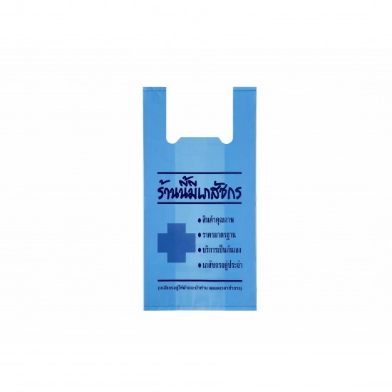 โรงงานผลิตถุงพลาสติกตามสั่ง โรงงานผลิตถุงพลาสติกตามสั่ง