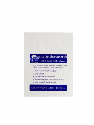 ออกแบบพิมพ์สกรีนลาย-สกรีนโลโก้และข้อความบนถุงคลินิก