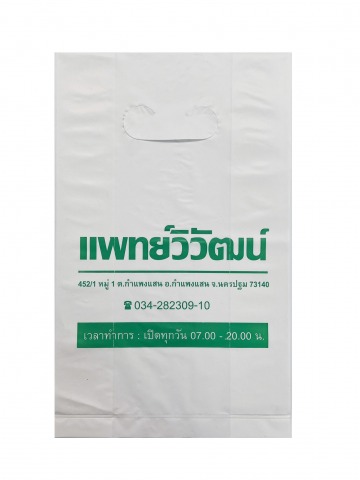 โรงงานผลิตถุงพลาสติกราคาถูก